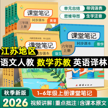 B美国k-12原版语文课本 少儿下全10册 小学语文课本人教版2024-小学语文课本人教版2024促销价格、小学语文