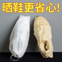 Sun-white shoes anti-yellow shoes cover sunscreen bed bottom shoes storage small white shoes balcony hanging shoes God bag moisture-proof and mildew-proof bag