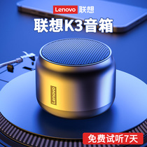 (Official) Lenovo K3 Speaker Mini Bluetooth Speaker Computer Portable Audio Multimedia Wireless Small Speaker Notebook Home Small Desktop Overweight Subwoofer Small Audio