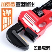 Pipe pliers household tube pliers self-tightening large small tube pliers multi-function tube pliers wrench water pipe heavy 10 inches