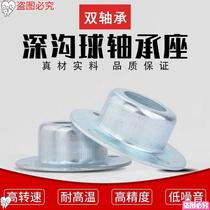 6203 6204 6205 6206 steel plate stamping double bearing Mount metal seat with hole tile seat