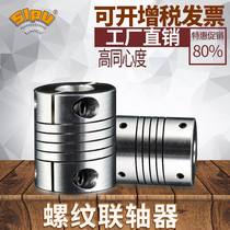 Winding thread holding coupling elastic servo motor screw coupling L:30D:25 aluminum alloy