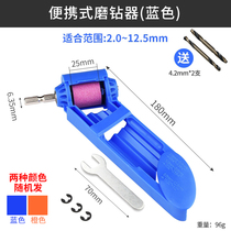 Grinding drill artifact universal grinding head grinding grinder special tool twist drill rotary head repair angle fixture