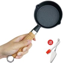 Mini cast iron pot pan small hot oil pan saucepan oil sauce small iron pot oil pan egg pan household