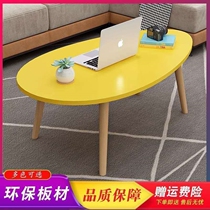 Coffee table simple economical side table coffee table tea table living room tea table small table small apartment table
