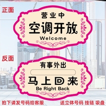 Suspension of business listing shop owner at the door of the shop has something to go out to sign business rest in the double-sided door listing