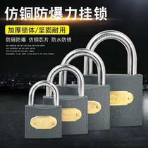 Gate door lock multiple key locks plus student warehouse plus large cabinet locks nine six lock dormitories