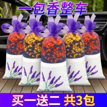 Sachet wardrobe aromatherapy long-lasting aroma sachet car home interior car wardrobe osmanthus deodorization