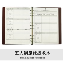 Futsal Notebook Referee Record This Player Log Training This Coach Tactical Lesson Book