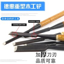 Dehui woodworking chisel manual flat chisel flat shovel chisel chisel old wood chisel Special Steel old professional grade special