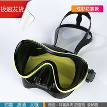 Swimming glasses children professional with nose big frame diving HD myopia adult mirror with nasal protection one anti-choking water