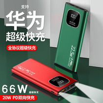 40W bi-directional PD20 super fast charging treasure 20000 mA large capacity 30000 thin 20000 portable 22 5W applicable Huawei Apple millet official 1 Custom logo