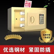 Net red mini password box childrens savings tank adult large capacity password storage box private money bank coin