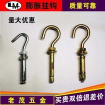  Expansion hook with hook Expansion bolt hook Ceiling fan hook Hanging lamp hook hook Inner expansion tube extended wall hanging wall