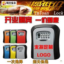 Wall-mounted construction site cat's eye anti-theft decoration password key box home stay access card door temporary metal key box