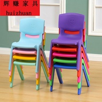 Childrens chair baby stool small bench backrest kindergarten childrens table and chair plastic baby home thickened seat