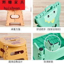 Plastic thick folding stool adult household seat cartoon animal outdoor portable small bench childrens low stool