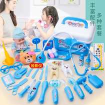 Children's Doctor Play House Toy Set Sound and Light Injection Boys and Girls Suitcase Birthday Gift