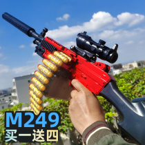 M249 big pineapple childrens toy boy gun continuous fire simulation Light Machine charge Soft Bullet Gun eating chicken full equipment set