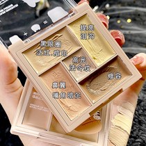 The official flagship store of France's Landi concealer plate recommends covering facial spots pockmarks dark circles under the eyes