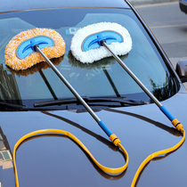 Car wash water mop does not hurt car brush car tool car brush soft hair cleaning artifact household car dust brush