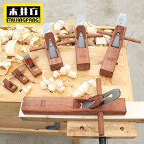 Woodworking tool wood carpenter planing wood planing manually planing knife diy Ruben push planing suit wood gouging