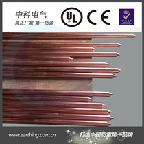 Lightning protection copper-plated grounding rod grounding electrode copper-clad steel grounding rod outdoor household ground grounding device grounding device grounding pin