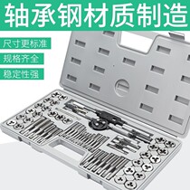 Tapping tool thread tap die set manual power tooth wire opener screw open tooth male wire device tapping drill bit