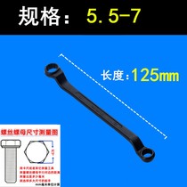 Qinghai Lake double head plum blossom wrench high frequency quenching black industrial gas repair board well-known national standard hardware tools