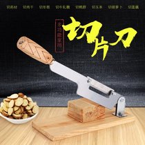 Niuza sugar fruit and vegetable Chinese medicine nougat medicinal herbs slicer household cutter household cutting guillotine beef and mutton