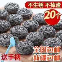 (National) stainless steel steel wire ball brush pan dishwashing handle brush does not drop slag cleaning ball kitchen artifact