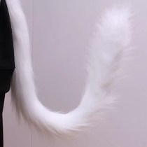 COS Comic-Con maid wolf tail monkey tail plush cat tail male servant simulation Cat Girl hand-made plush beast tail