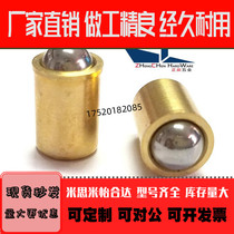 Brass Press-In Ball Plunger Toothless Step Positioning Bead Light Bead Spring Pin GN614-MS