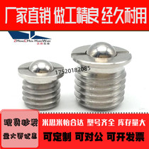 FBPJS stainless steel flange type ball head plunger step with tooth positioning beads threaded type press-in marbles