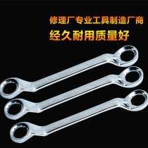 Torx Wrench Tool Auto Repair Machine Repair Electroplated Double Eyes Dual Heavy Duty Large 32 34 36 50 55