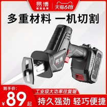 Horse knife saw rechargeable reciprocating saw electric household small hand saw small hand saw hand electric lithium electric saw
