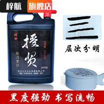 5 Jin ink calligraphy special ink brush large capacity student calligraphy and painting training class