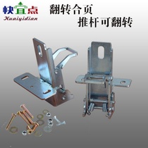 Wardrobe woodworking push table saw accessories small decoration flip folding saw Table Flip kitchen cabinet special hinge