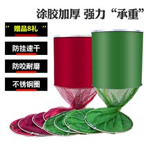 Glue anti-hanging fish protection no steel ring weaving quick-drying anti-jump fishing protection competitive fish net pocket black pit Fish Fish