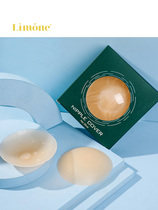 Limone temperature-sensitive self-adhesive milk paste ultra-thin silicone anti-bump anti-light