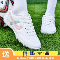 Football Shoes Girls Special Women Children Adults Training Shoes Long Spikes Nails Adolescent Male Meadows Non-slip Wear