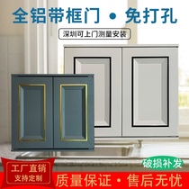 Aluminum alloy cabinet door custom kitchen stove door panel custom wash basin washing machine all aluminum with frame door self-installation