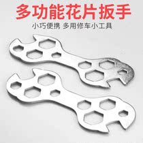 Bicycle internal and external hex wrench multifunctional flower wrench mountain bike repair tool porous plum flower lever
