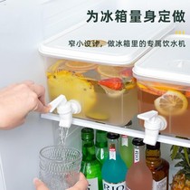 Refrigerator cold kettle cold kettle household with faucet large-capacity fruit tea lemonade iced beverage cold water bucket