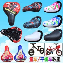 Childrens bicycle seat balance car seat cushion universal accessories baby carriage saddle seat cushion children boys and girls seat bag
