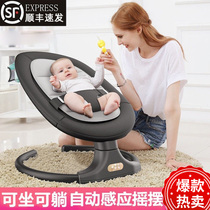 Rocking chair recliner can sleep and coax baby artifact baby three-in-one 0-3-year-old baby child Summer 2 basket car back