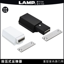 Japan LAMP heavy door rebound push switch large invisible door touch bead press door opener ML-ZN