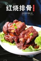 River specialty authentic braised spareribs vacuum pack cooked food marinated snacks sauce spareribs ready-to-eat snacks