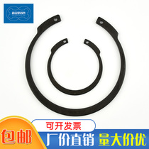 Repers for M1308jv Reverse Hole Repert Holes c-shaped Open Rings for Repert Holes for Reverse Holes 10-37