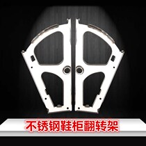Slim insert shoe cabinet hardware shoe rack single layer hardware flip accessories shoe cabinet flip plate bracket ultra-thin shoe cabinet